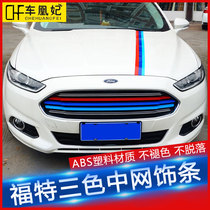 15-19 models of Ford Mondeo Forres new Focus in the net decorative strip front face appearance modification explosion change