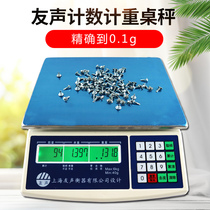 Yousheng counting electronic scale 3kg6kg15kg30kg counting scale point scale Industrial 0 1g table scale
