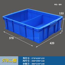 Partition rectangular plastic box Turnover box Parts box Sub-grid box Multi-grid box Screw box Classification box storage