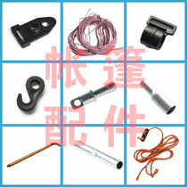Tent accessories Tent rod head fixed buttoned cord fibers joint buckle head aluminum alloy rod hook