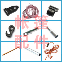 Tent accessories Tent pole head fixing buckle Elastic rope Rubber band Glass fiber takeover buckle head Aluminum alloy rod hook