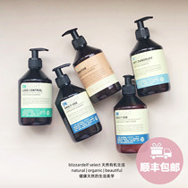 Italian INSIGHT vitality anti-hair loss anti-hair anti-hair moisturizing anti-sensitivity shampoo 400ml slow hair loss