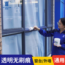 Green Dragon Window Sill Balcony Transparent no-mark waterproof glue outdoor wall Leakage Rain-proof Sewn Glue Self-brushing Coatings