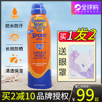 Banana Boat Sports Sunscreen Cream Refreshing High-fold Sunscreen Spray SPF 100 Military Training