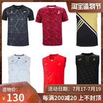 2020 Yonex badminton suit sleeveless Lindane 10028LDCR 10322 16436CR