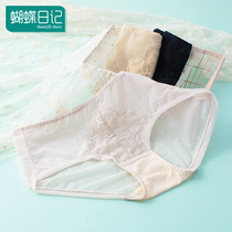 Butterfly Diary Ultra Slim sexy Comfortable Breathable Lace Pants Woman Mid Waist Lifting Hip Cotton inner crotch Ladies Triangle pants