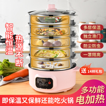 Insulated Vegetable Hood Electric Heating Pan Intelligent Winter Multifunction Electric Steam Boiler Home Table Hood Sub-Meal Insulation God