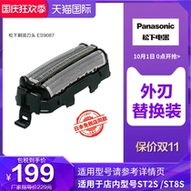Panasonic Panasonic Electric Shaver Original Replacement Blade Head Accessories ES9087