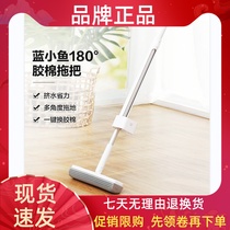 Blue Small Fish Gum Cotton Mop Free Hand Wash Water Suction Sponge Mop Squeeze Water Theyzer Home Sloth Dry And Wet Dual-use Mop