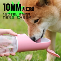Dogs out of water Kettle Portable water Drink outdoor walking dog water feeder Pets for water Accompanying Cup Feeders