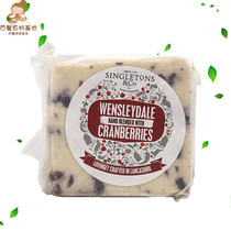 UK Imported Singleton Winsledale Cranberry Cheese Cheddar Cheddar Cheese 200g