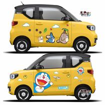 Wuling Hongguang miniev car stickers modified decoration mini electric car car body stickers Euler white cat cartoon