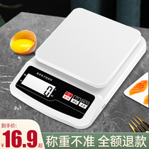 Precision electronic scale commercial small gram called high-precision kitchen household baking scale small scale balance Chinese medicine scale