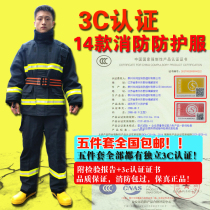 14 3C certified fire suits Fire fighting suits Fire clothing Fire protective clothing Fire protective clothing Fire protective clothing Fire protective clothing Fire protective clothing Fire protective clothing Fire protective clothing Fire protective clothing Fire protective clothing Fire protective clothing