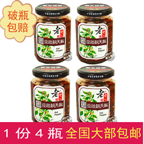 4 bottles of price Jiangxi Fengcheng Terrific old real people chilli sauce Chaotian chili beans Soy Sauce Taste 240gx4 Multi-taste