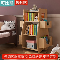 Comparable bear children's rotating bookshelf solid wood 360-degree bookcase landing baby reading picture book rack creative storage rack