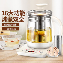 Sopper breeding pots household glass-cooked teapots are fully automatic thickened to cook tea sets and multi-functional water pumps