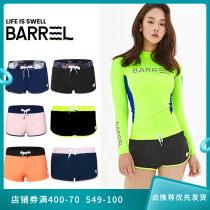 South Korea BARREL outdoor sports long sleeve quick-drying sunscreen comfortable opaque beach slacks casual shorts women