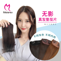 2020 real hair head top cushion hair root hair piece wig short hair natural realistic inner thickened fluffy hair increase film