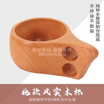 Mason new product mug Nordic beech wood coffee milk tea beer boiled water with hand travel portable home drinking furniture