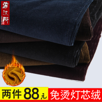 Autumn and winter corduroy mens pants plus velvet thick middle-aged mens casual pants middle-aged and elderly velvet pants dad pants