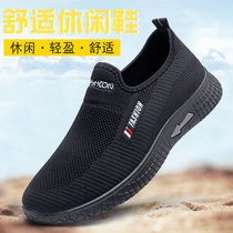 2021 New Products Old Beijing Cloth Shoes Breathable One foot Lazy Men Casual Sails Shoes Cloth Shoes Spring Low Helps Men Shoes One Foot