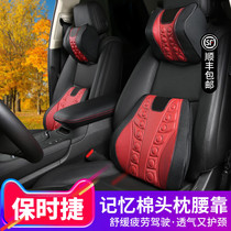 Porsche leather macan macan macayan paramela waist cushion Car Seat Headrest waist set