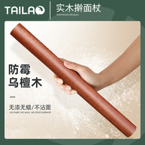 Thai old Rolling pin solid wood size extended long rushing stick home dumpling skin artifact Stick Face Stick Set