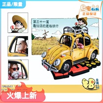 Mansion GK-DB studio Turtle Xianliu Apprentice Trio Hood of Seven Dragon Ball Statue Handheld Model Animation