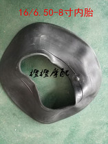 19x7 00-8 18x9 5-8 ATV 8 inch tire Inner tube 7 inch inner tube 20 6 inch inner tube