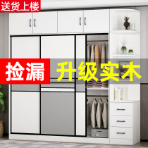 Wardrobe Home bedroom solid wood sliding door integral cabinet simple modern economy type package installation sliding door large wardrobe