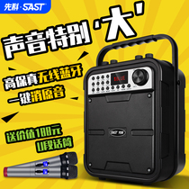 Schenko Bluetooth Audio High Volume Outdoor Square Dance Portable Home Portable Small Wireless Overweight Subwoofer 3d Surround WeChat Collection Store Special Insert Card U Disk Speaker Player