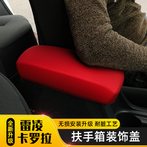 19-22 CAROLA CENTRAL ARMRESTS CASE JACKET MODIFIED TO COVER ASIAN LION BRAND NEW THUNDERLING SPORTS DOUBLE ENGINE INTERIOR