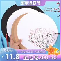 Yuanhao round cardboard heavy color stick painting paper White card black card kraft paper Dutch white card sketch color lead painting paper