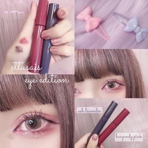 Ultra-Andromeda curly Japanese Ai Du yarn Ettusais New product qualified eyelash beating base cream Natural fiber length styling