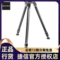 Jetson New System home GT3533LS carbon fiber 3-section SLR camera without center axis extended version tripod