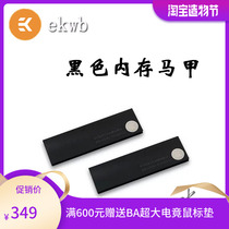 EK-RAM Monarch Module-Black (2pcs) Memory Vest Black Silver