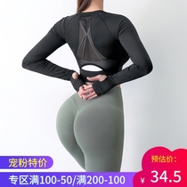 Umi Wang hollowed-out yoga suit female splicing mesh yarn tight fit T-shirt speed dry clothes short sleeve sports blouses net red fitness clothes