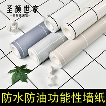 Household kitchen stove oil-proof sticker self-adhesive high temperature waterproof thick Nordic style self-adhesive wallpaper