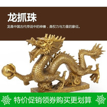 Pure Copper Dragon ornaments bronze dragon decoration home study office living room 12 Zodiac bronze dragon modern craft gifts