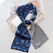 Double-layer navy silk scarf 100% mulberry silk streamer scarf small scarf fashion Wild Lady autumn and winter