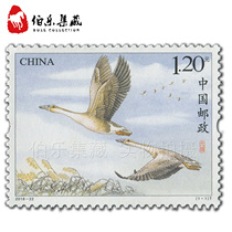 (Bole Post) 2018-22 Dayan Special Stamps