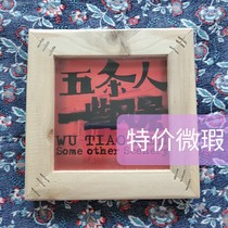 Special features five people some scenery physical Picture 9 month gift gift event knife Ma Dan shop