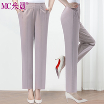 Michen 2019 Summer New Breathable Joker Mom Pants Joker Slim Straight Granny Pants Grandma Pants