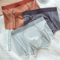 Boxer Brief Underwear Breathable Underpants Shorts For Men