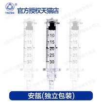 Zhongbaokang ampoule head converter Connector Drug dispenser Transfer ampoule bottle accessories Ampoule small steel gun ampoule