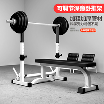Simple squat rack home barbell set split adjustable bench press barbell rack weightlifting bed fitness equipment