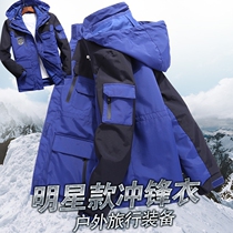 Mountaineering suit stormtrooper jacket thickened liner two-piece male outdoor detachable couple three-in-one windproof winter coat Female