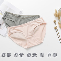 Underwear Lady Pure Cotton Spring Autumn Low Waist Women Pregnant Womens Underwear Postnatal Pants Postpartum Pants Heads Triangle Full Cotton Comfort Complexion