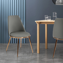 Modern simple industrial style PU chair Nordic home backrest Golden Foot chair creative personality restaurant leisure chair